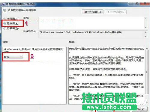 Win7�W(w��ng)���(q��)���b������ô�k��
