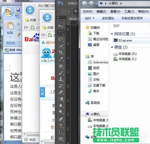 Win7�����ГQ����I�ķ���