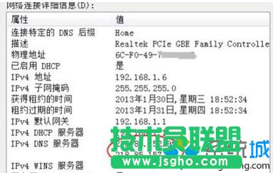 Win7���_�W�����DNS�o푑���r��ԭ��ͽ�Q����  ��