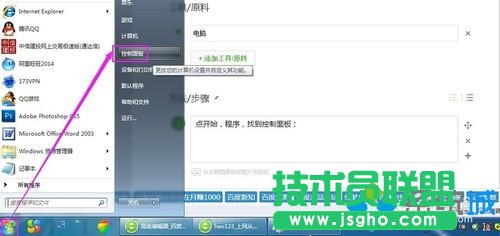 �ҵ��������