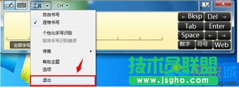 �c��&ldquo;�˳�&rdquo;