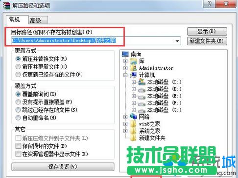 �x��&ldquo;�≺�ļ�&hellip;&rdquo;