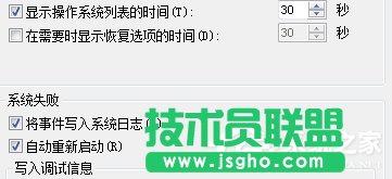 WinXP��Win7�pϵ�y(t��ng)�O(sh��)�Æ������ķ���