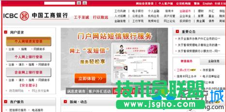 win7ϵ�y���оW�y���֕��S���_�C�����І�����ô�P�]   ��