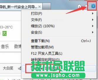 Win7ϵ�y�W���C�a���@ʾ��ô��Q ��
