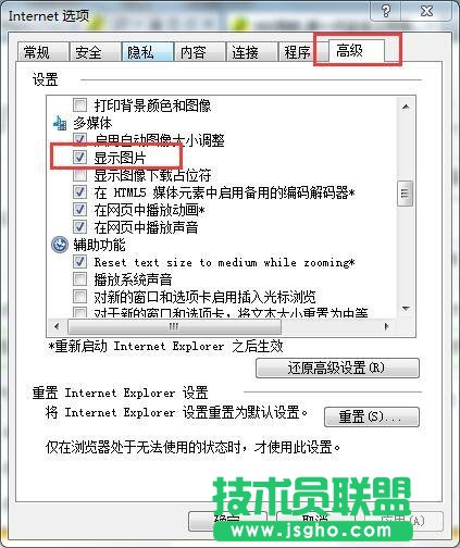 Win7ϵ�y�W���C�a���@ʾ��ô��Q