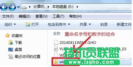 Ӳ�P(p��n)���bWin7ϵ�y(t��ng)߀ԭC�P(p��n)��ʾ10100�e(cu��)�`��ô�k��