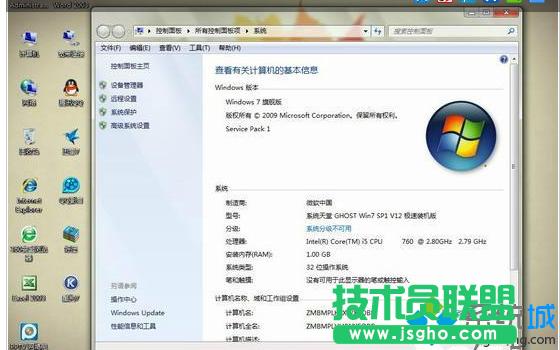 win7ϵ�y����excel��word�ļ����ݕr�Ѳ����κΖ|����ô���£�   ��
