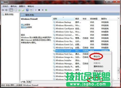 ��Ώص��P�]windows7������