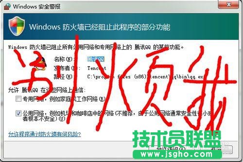 ��Ώص��P�]windows7������