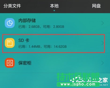 Win7��X�o����ʽ��SD����ô�k��