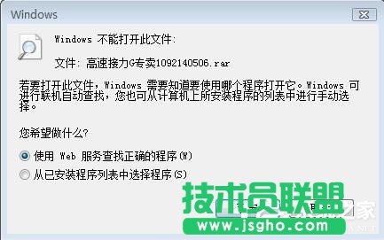 Win7ϵ�yrar�ļ����_��ν�Q ��