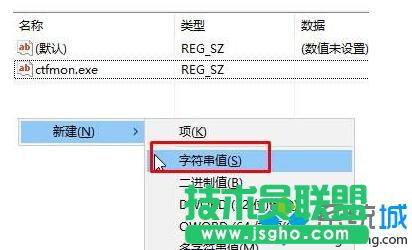 �����飺ctfmon.exe