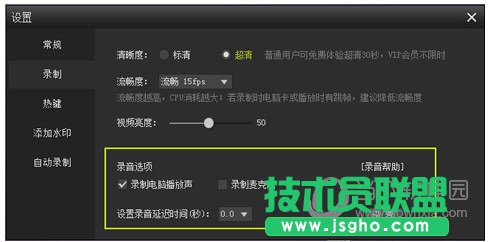 Win7��ôͨ�^KK���C�����X����� ��