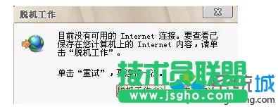 win7�g�[�����Ó�C��B�ĺ��η���  ��