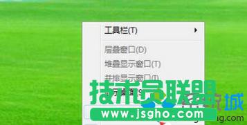 進入任務(wù)管理器界面