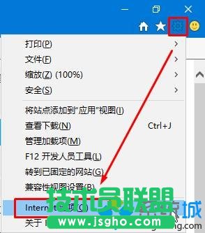 win7系統(tǒng)清理cookie保護(hù)賬號(hào)安全的方法 三聯(lián)