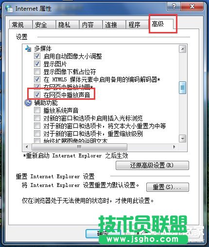 Win7�W(w��ng)�(y��)��ҕ�l�](m��i)����ô���£�