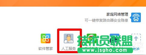 Win7�W(w��ng)�(y��)��ҕ�l�](m��i)����ô���£�