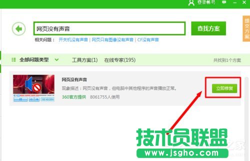 Win7�W(w��ng)�(y��)��ҕ�l�](m��i)����ô���£�