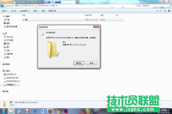 win7����ϵ�y�����̳�   ��