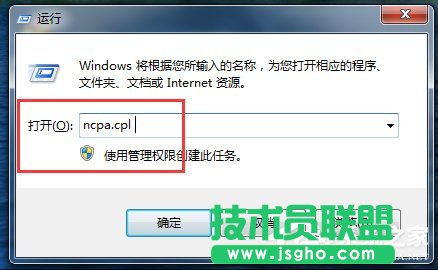 Win7網(wǎng)絡一直斷斷續(xù)續(xù)很卡怎么辦 三聯(lián)