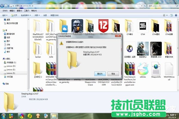 Win7ϵ�y��ʲô�ļ��A�h������