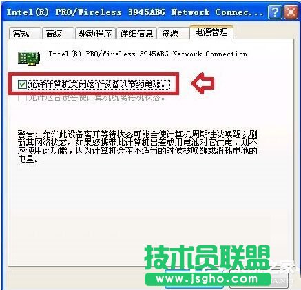 Win7系統(tǒng)網(wǎng)絡一直斷斷續(xù)續(xù)很卡怎么辦?