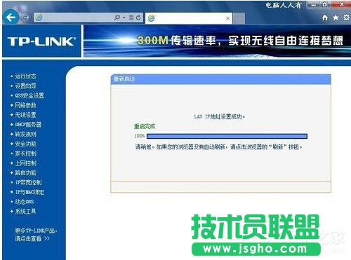 Win7系統(tǒng)網(wǎng)絡一直斷斷續(xù)續(xù)很卡怎么辦?