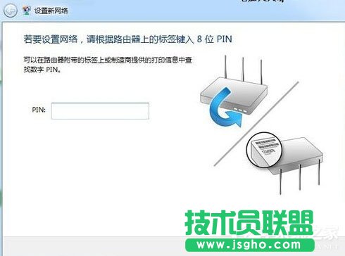 Win7系統(tǒng)網(wǎng)絡一直斷斷續(xù)續(xù)很卡怎么辦?