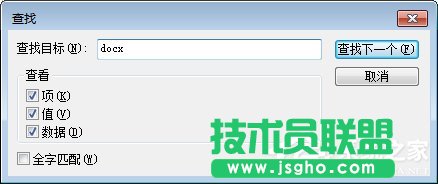 ��ν�QWin7���I�½��]��Word�x헵Ć��}��