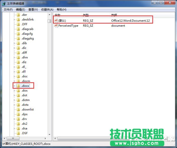 ��ν�QWin7���I�½��]��Word�x헵Ć��}��