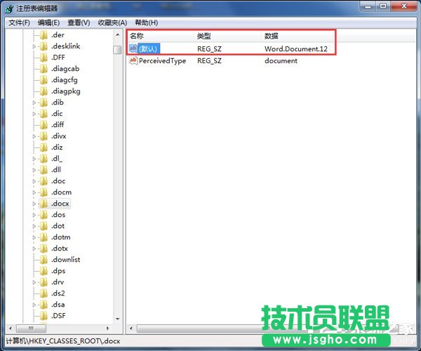 ��ν�QWin7���I�½��]��Word�x헵Ć��}��