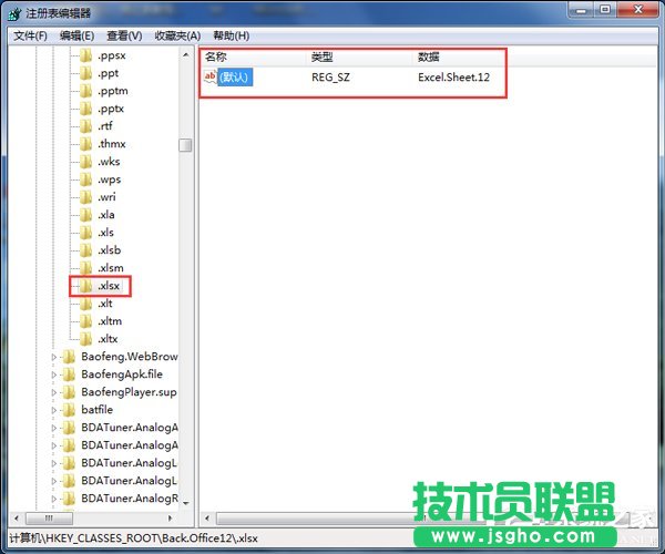 ��ν�QWin7���I�½��]��Word�x헵Ć��}��