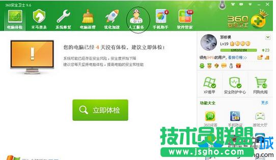 Win7��X��䛴�Խ��LOL��ʾ&rdquo;�������B��ʧ��"�Ľ�Q����   ��(li��n)