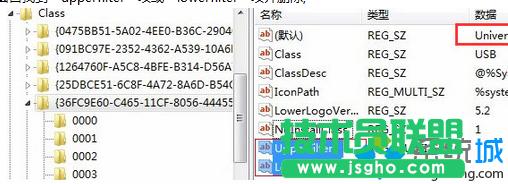 �ҵ�&ldquo;upperfilter&rdquo;헻�&ldquo;lowerfilter&rdquo;