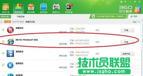 Win7��X��ҕ�l�����������Ľ�Q����