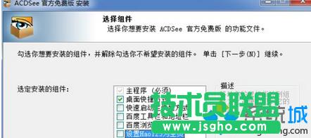 Win7��ô�h��IE���h��IE�ķ����Ͳ��E