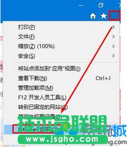 Win7純凈版系統(tǒng)網(wǎng)頁(yè)不顯示圖片驗(yàn)證碼如何處理 三聯(lián)