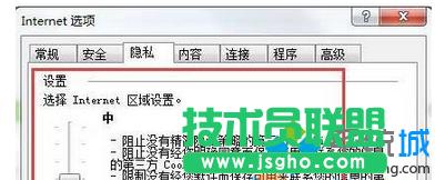 設(shè)置為“中”