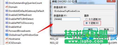 �����O��&ldquo;256960&rdquo;