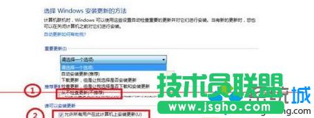 去掉“允許所有計算機(jī)用戶安裝更新”