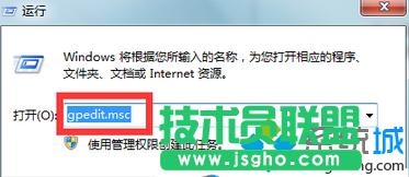 ݔ��&ldquo;gpedit.msc&rdquo;