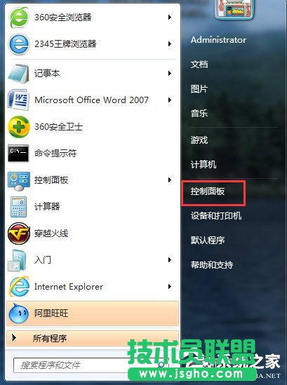 Win7�Pӛ���o���W�j�B�Ӳ�����ν�Q��