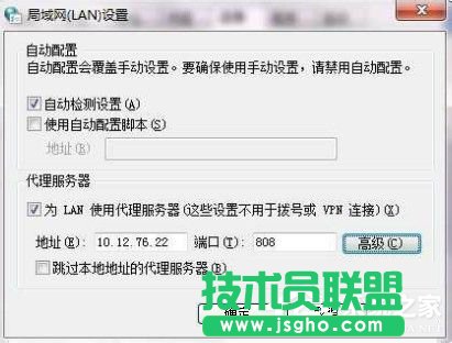 Win7ϵ�y(t��ng)ccproxy��ô�ã��O��ccproxy�ķ����Ͳ��E