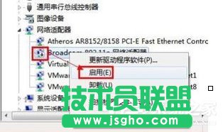 Win7�Pӛ���o���W�j�B�Ӳ�����ν�Q��