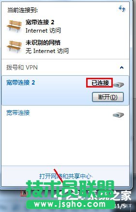 Win7ϵ�y(t��ng)���_�W(w��ng)���ν�Q ��(li��n)