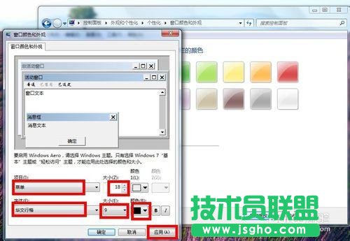 ��ô�޸�win7ϵ�y���w