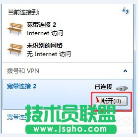 Win7ϵ�y(t��ng)���_�W(w��ng)���ν�Q��