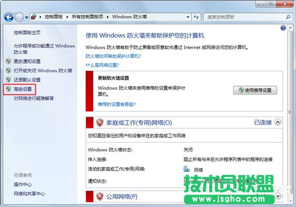 Win7ϵ�y(t��ng)���_�W(w��ng)���ν�Q��